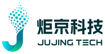 炬京科技 JUJING TECH